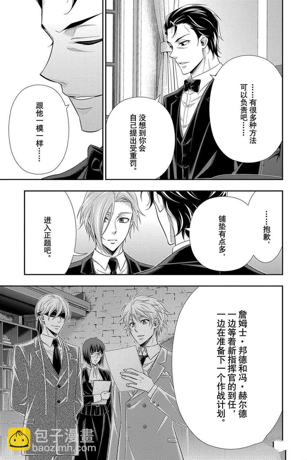 第56话14