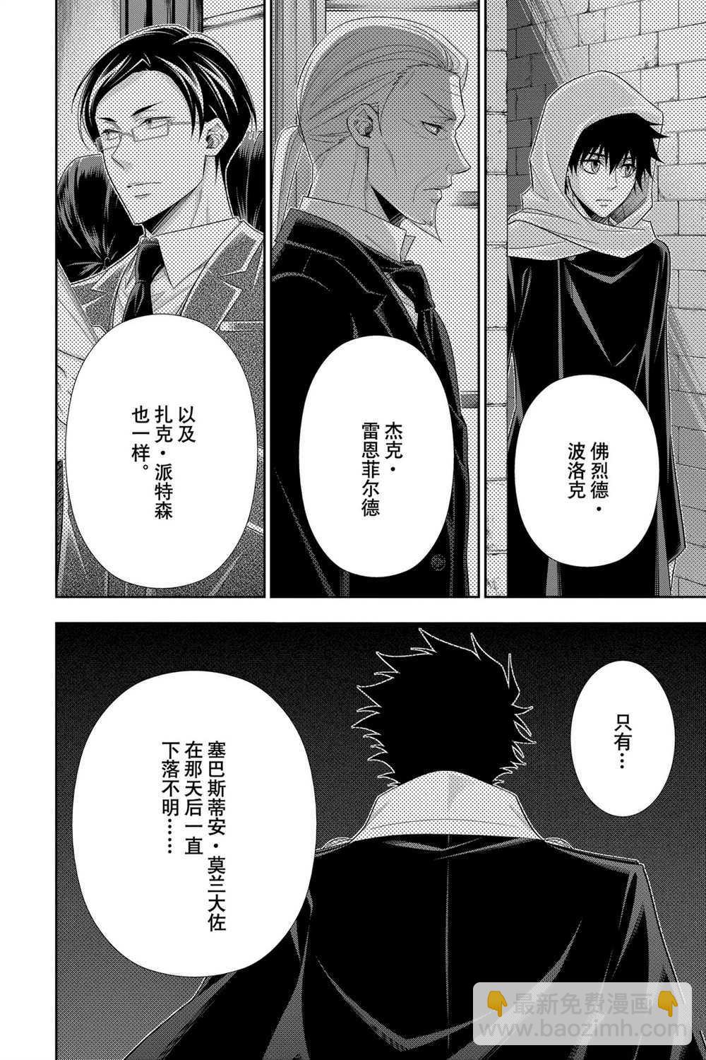 第56话15