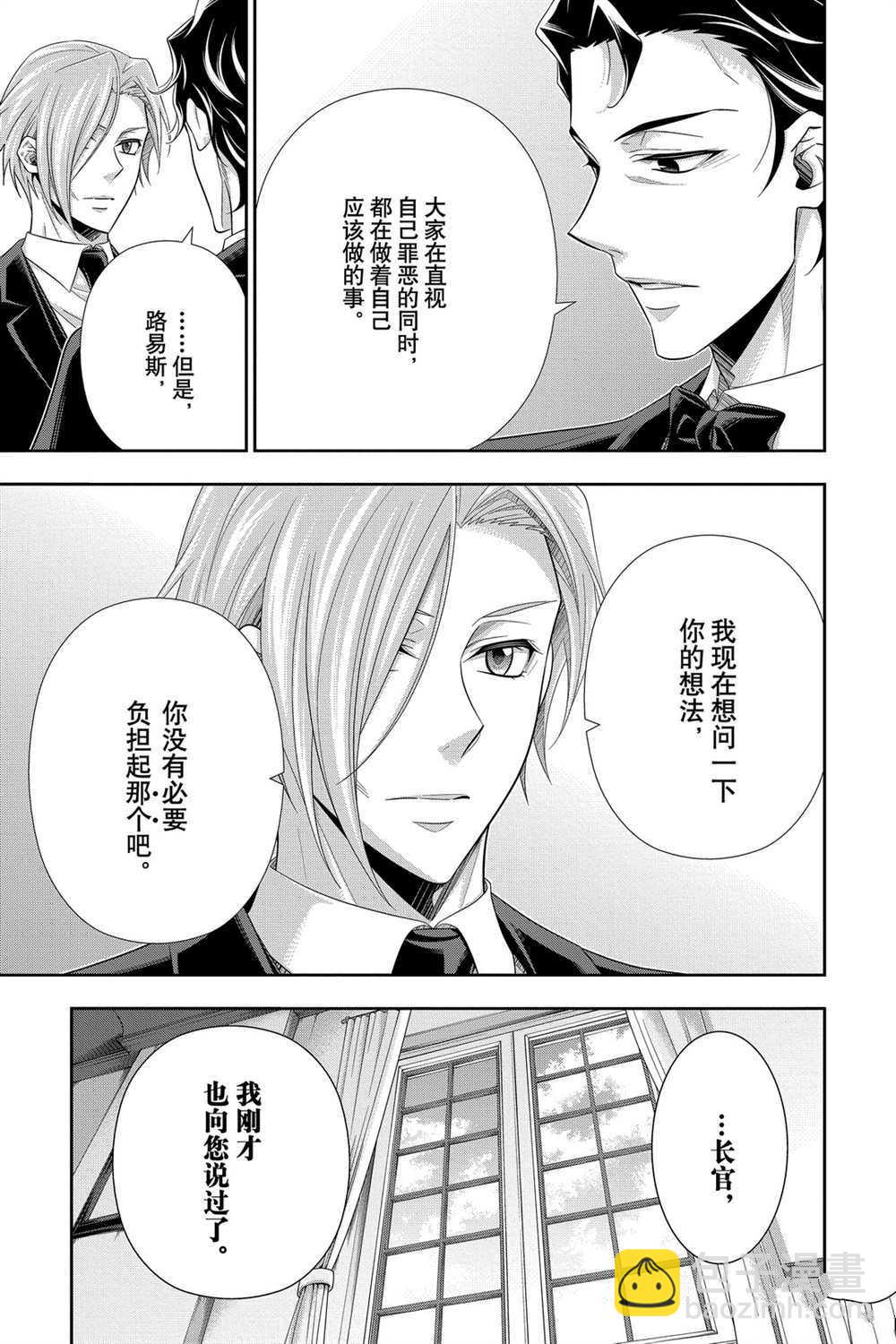 第56话16