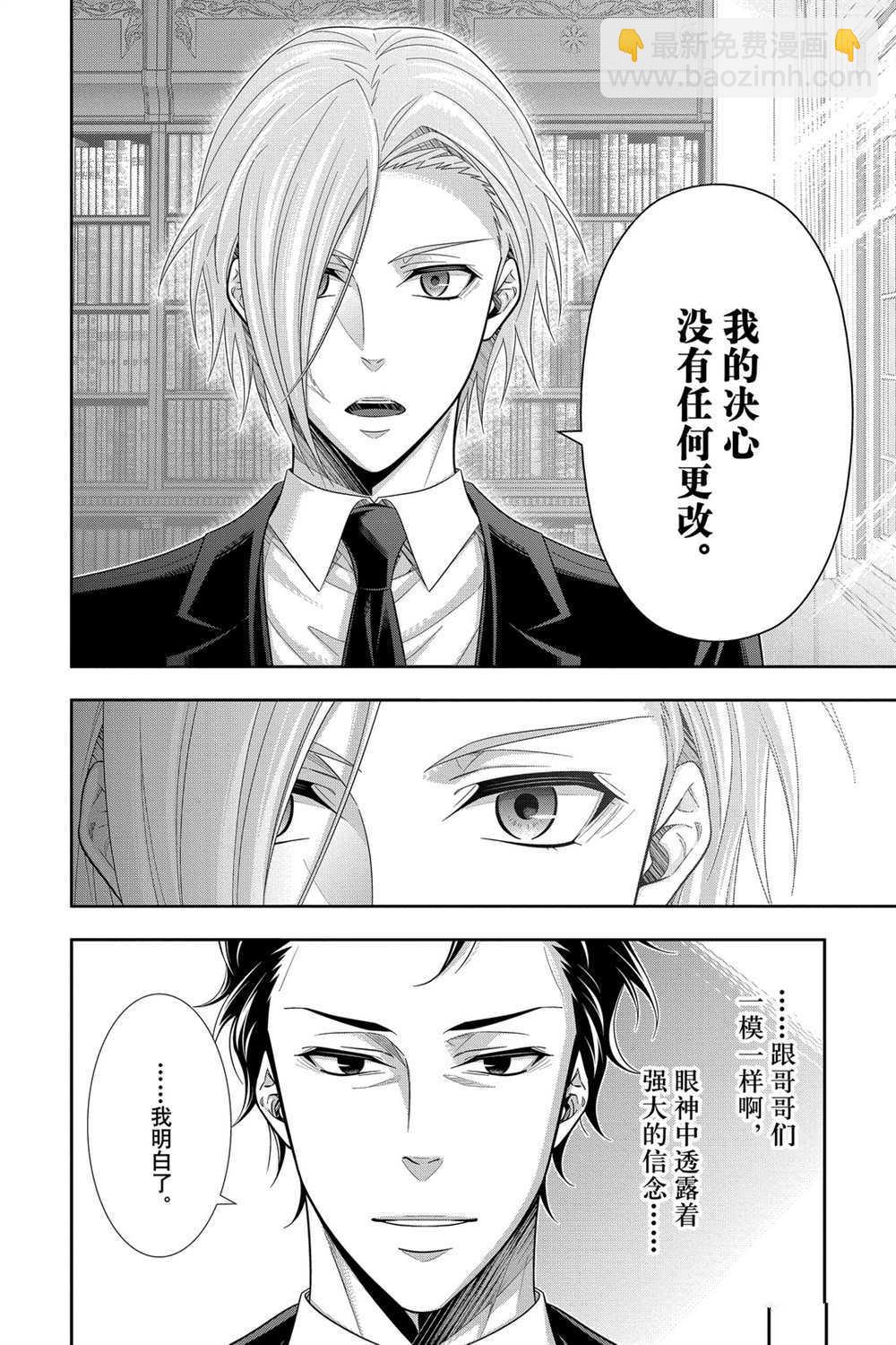 第56话17