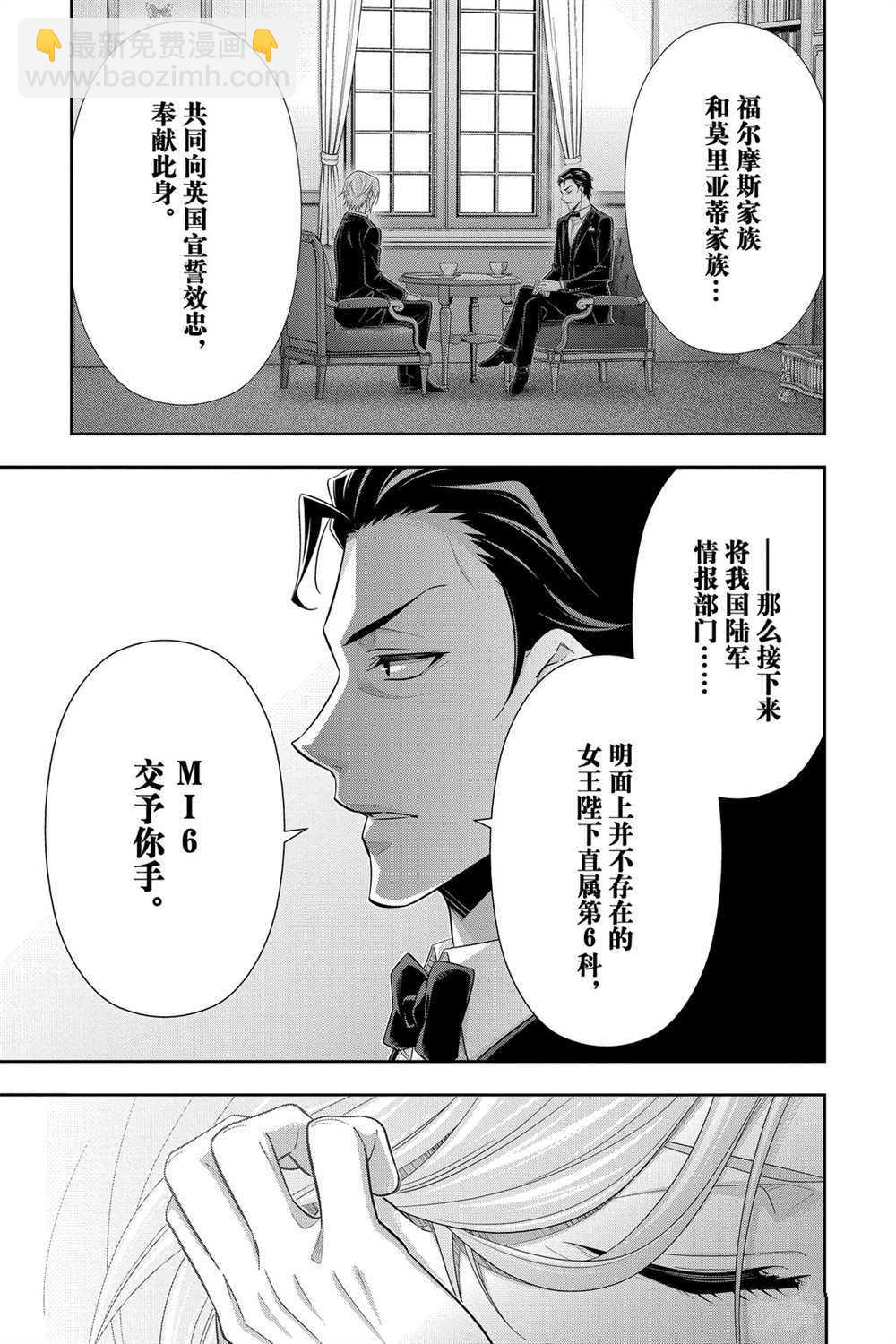 第56话18