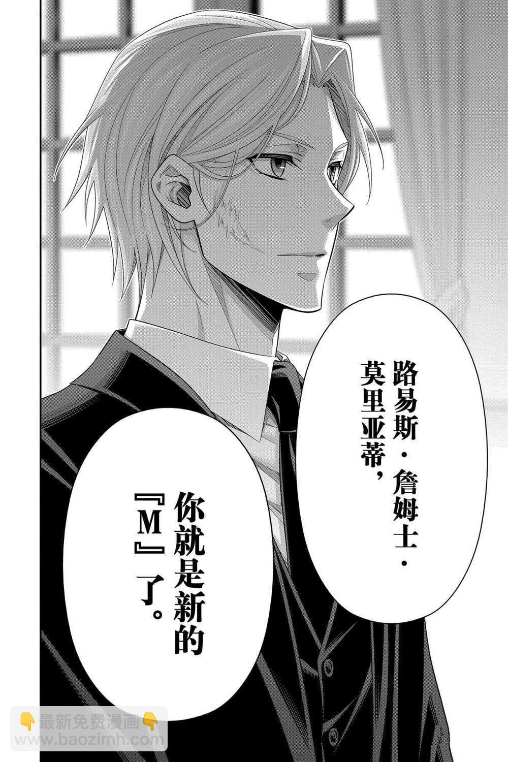 第56话19