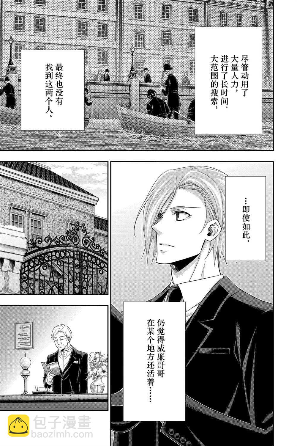 第56话2