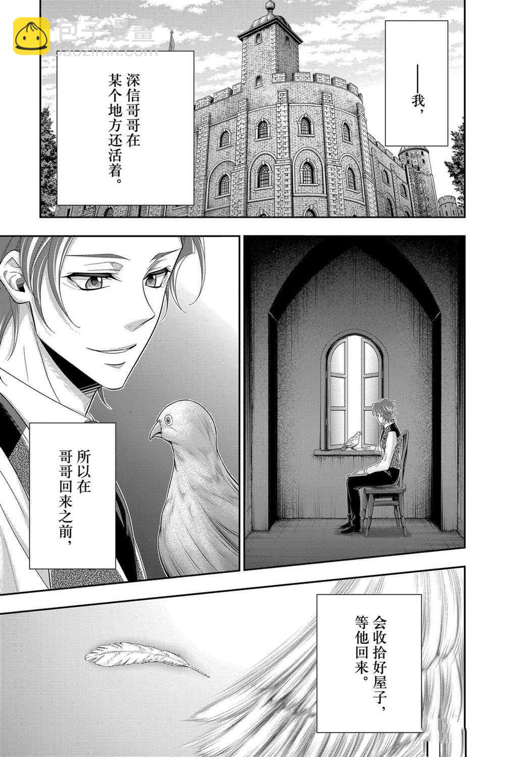 第56话20
