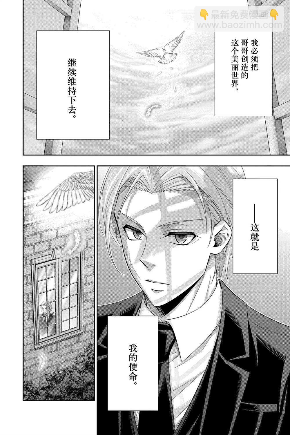 第56话21