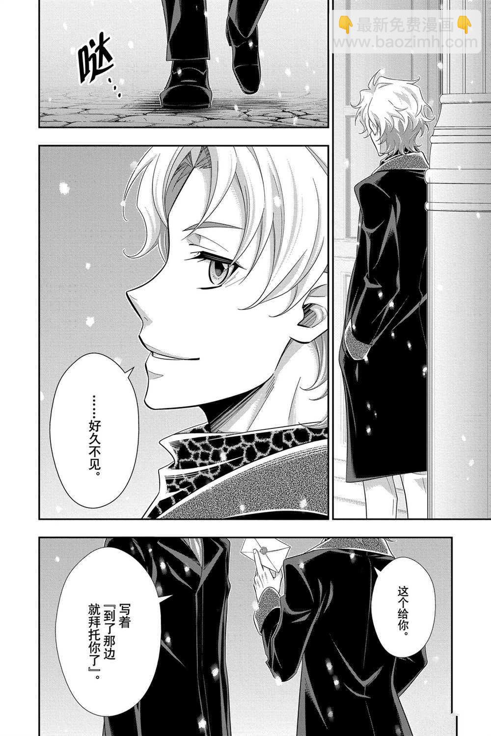 第56话23