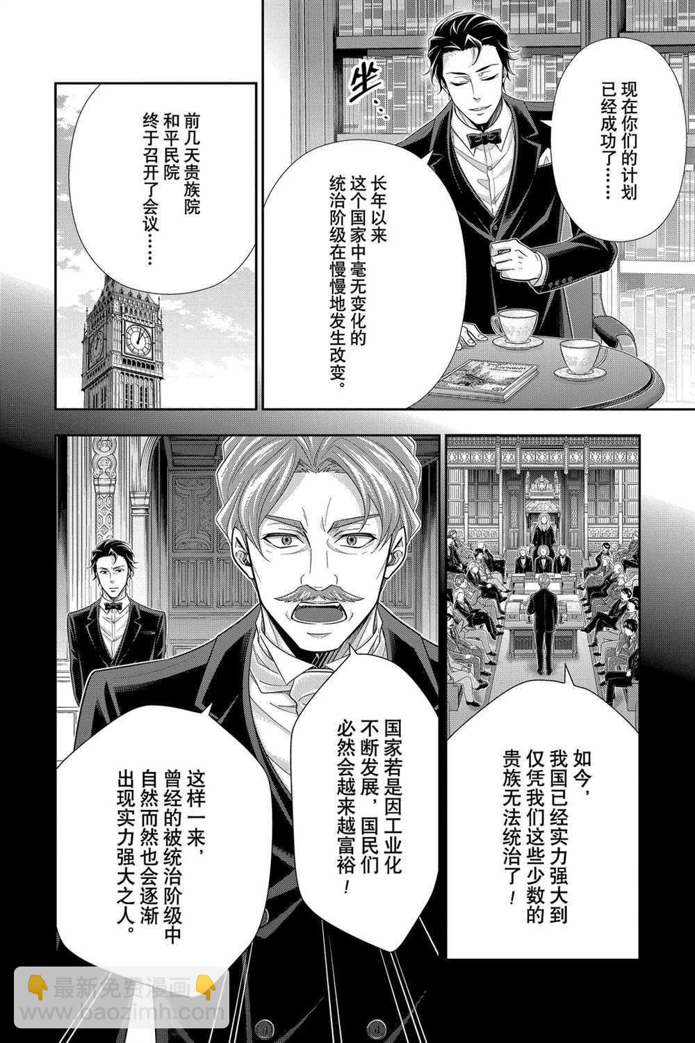第56话7