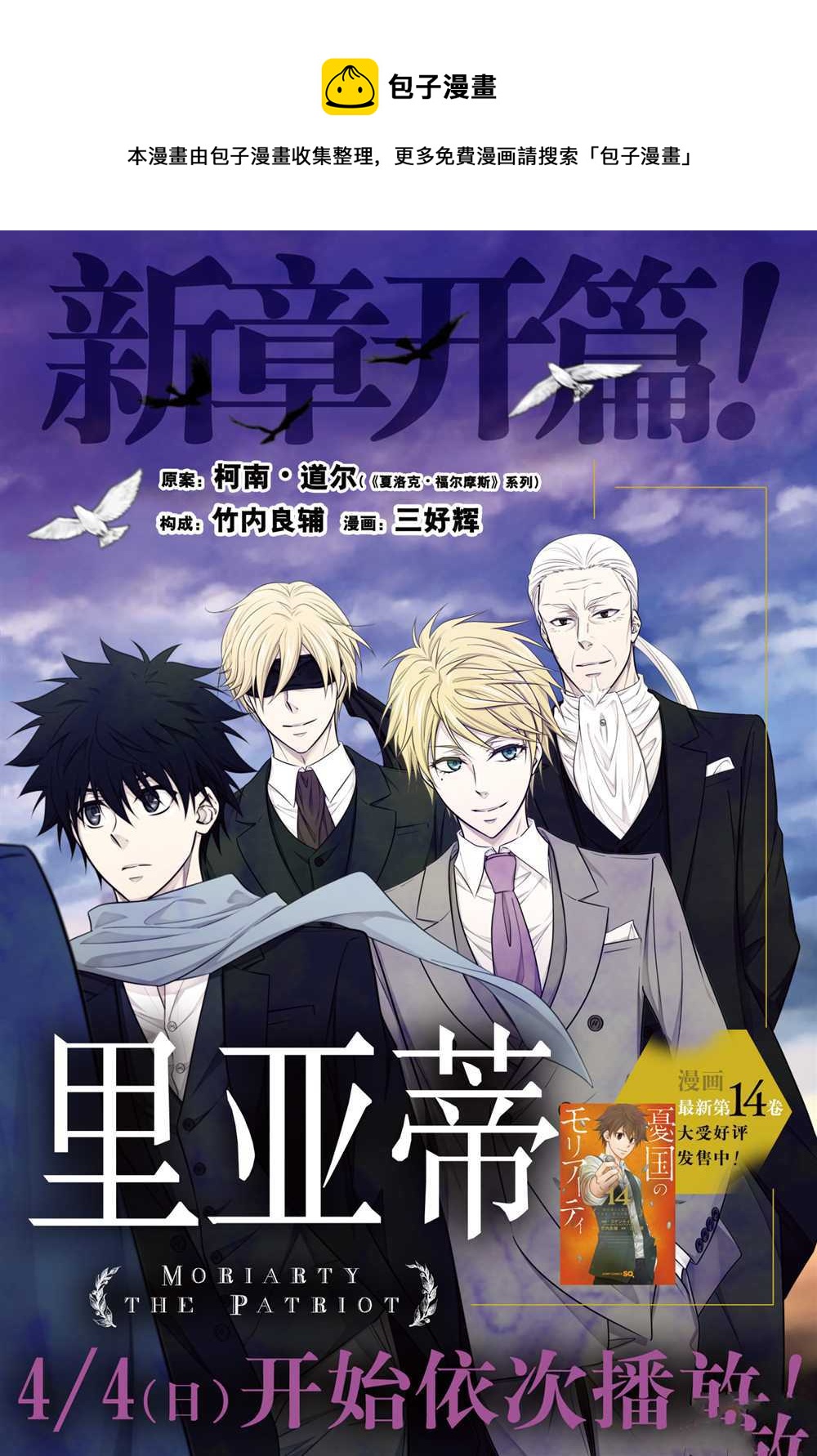 第57话0