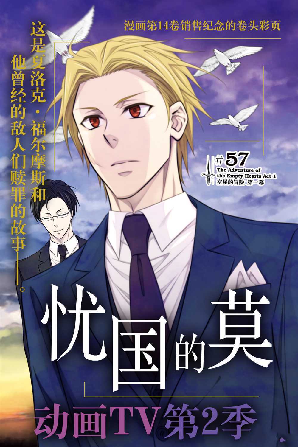 第57话1