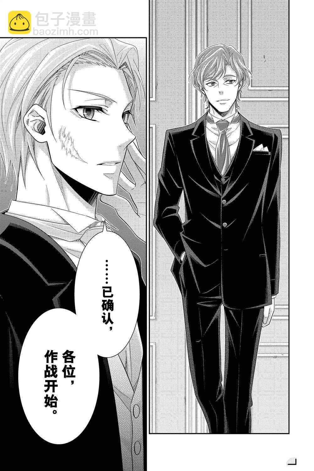 第57话10