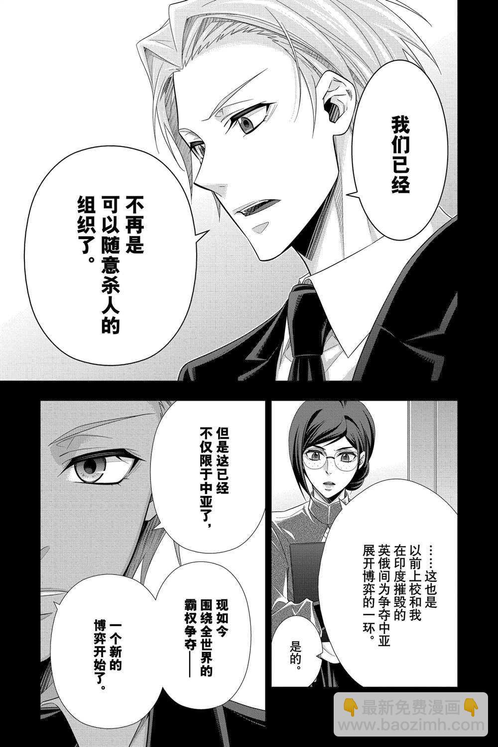 第57话14