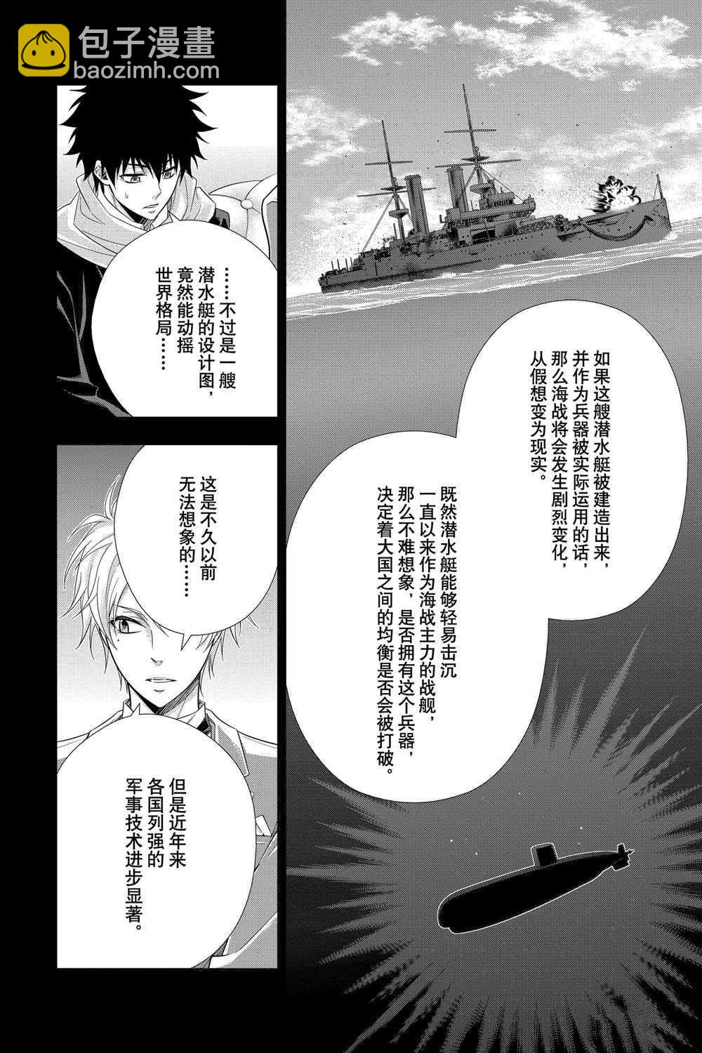 第57话15