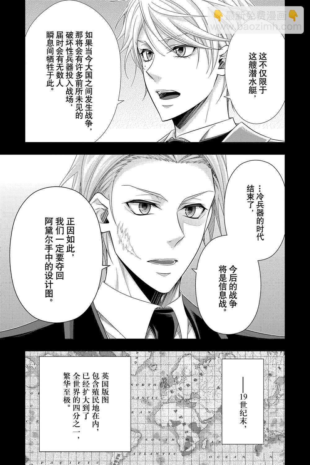 第57话16