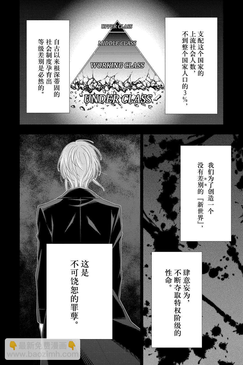 第57话17