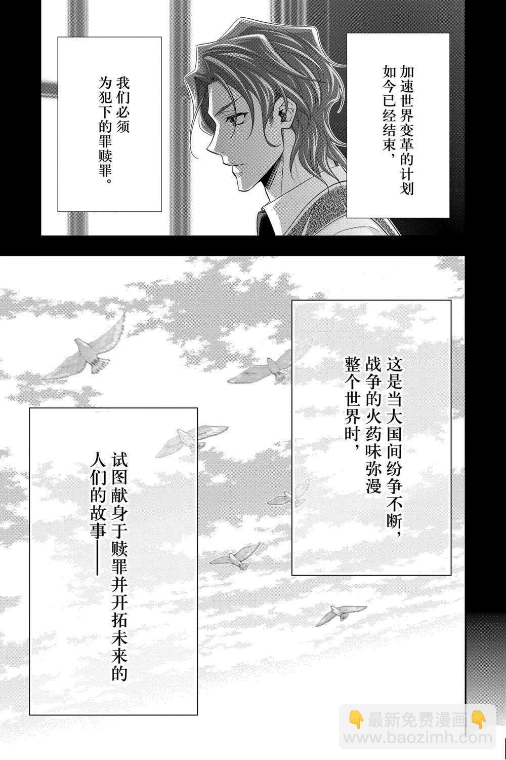 第57话18