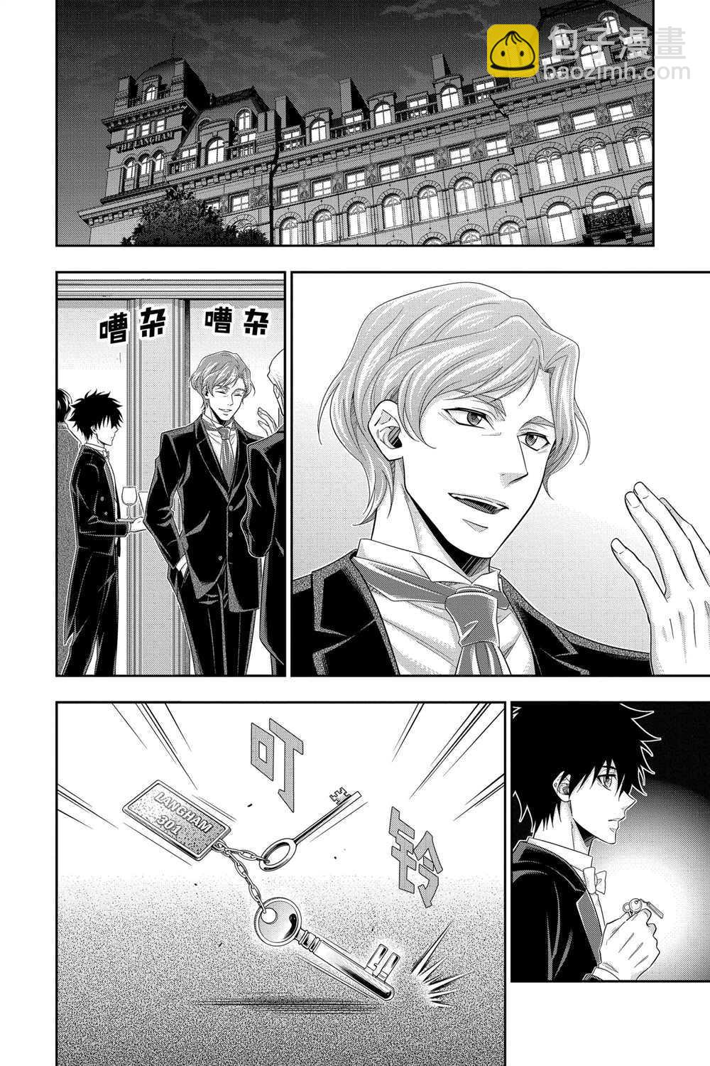 第57话19