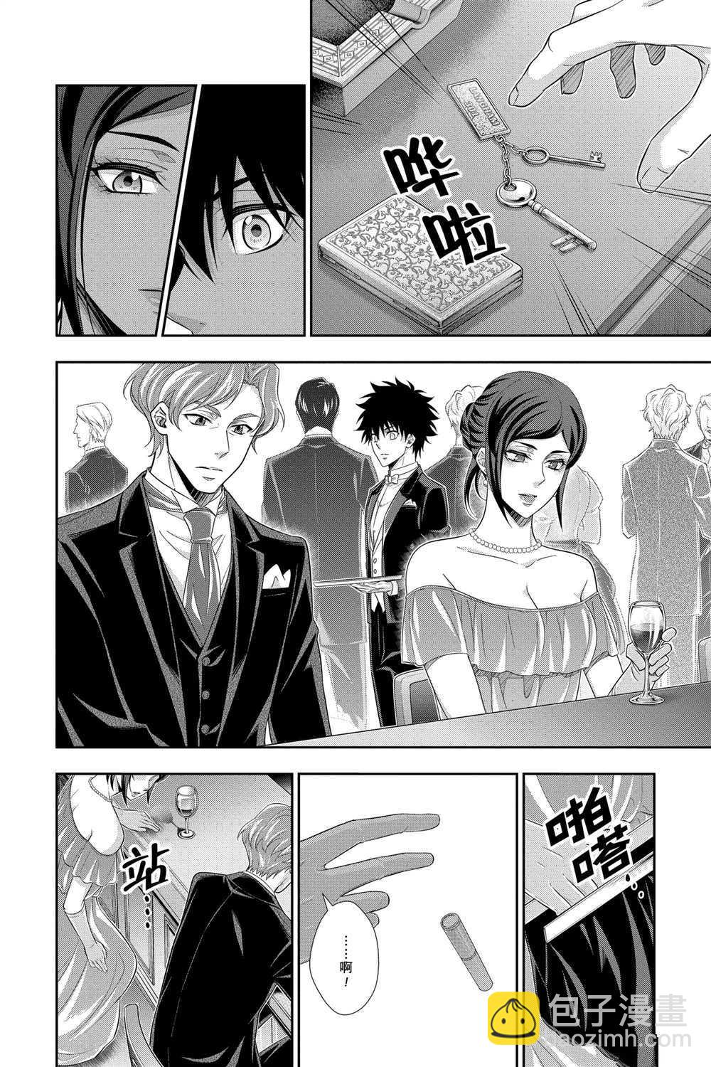 第57话21