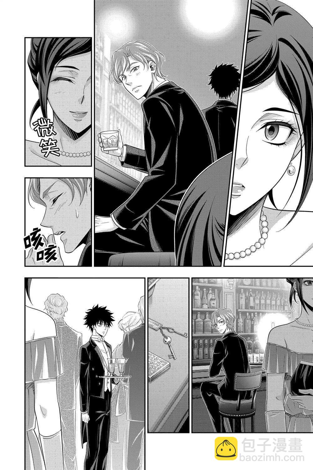第57话23