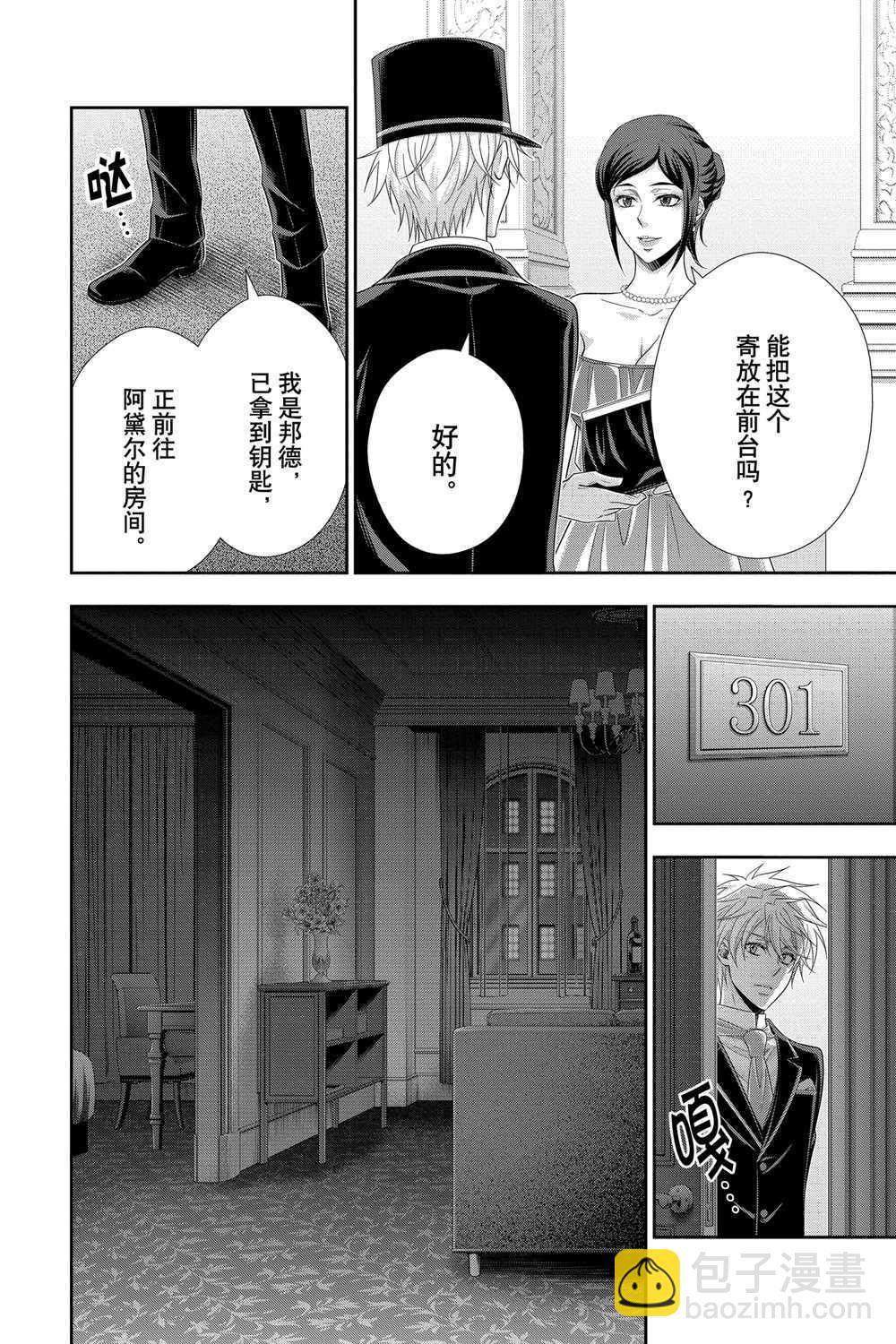 第57话25