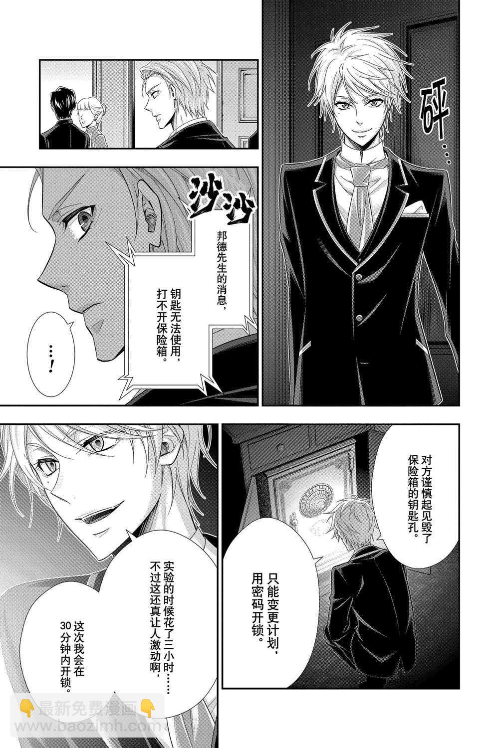 第57话26