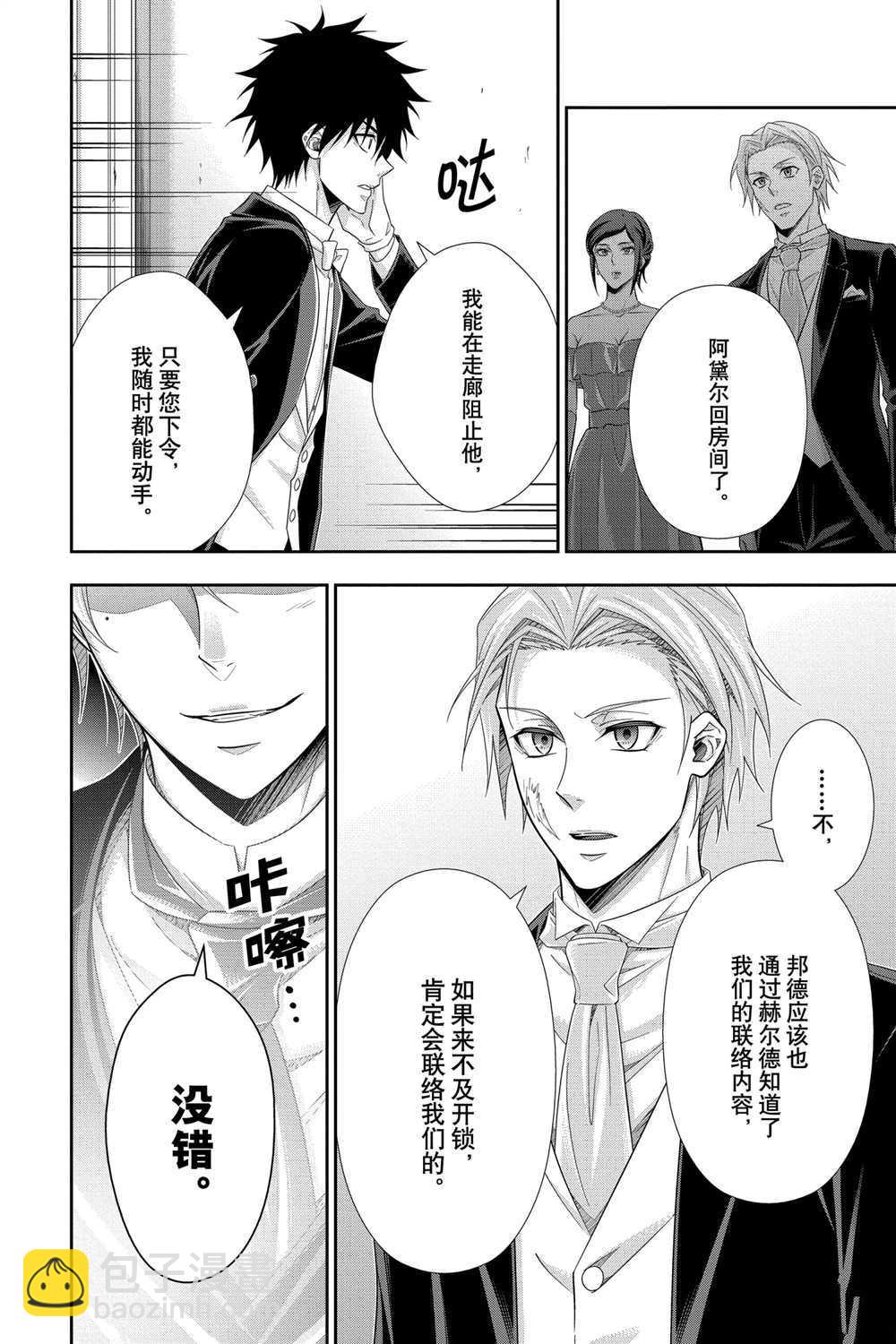 第57话33