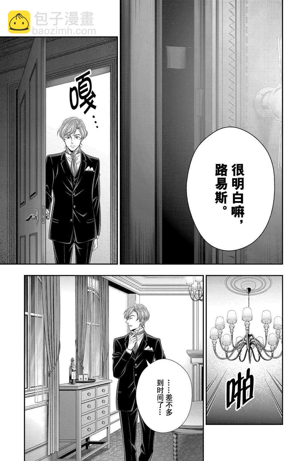 第57话34