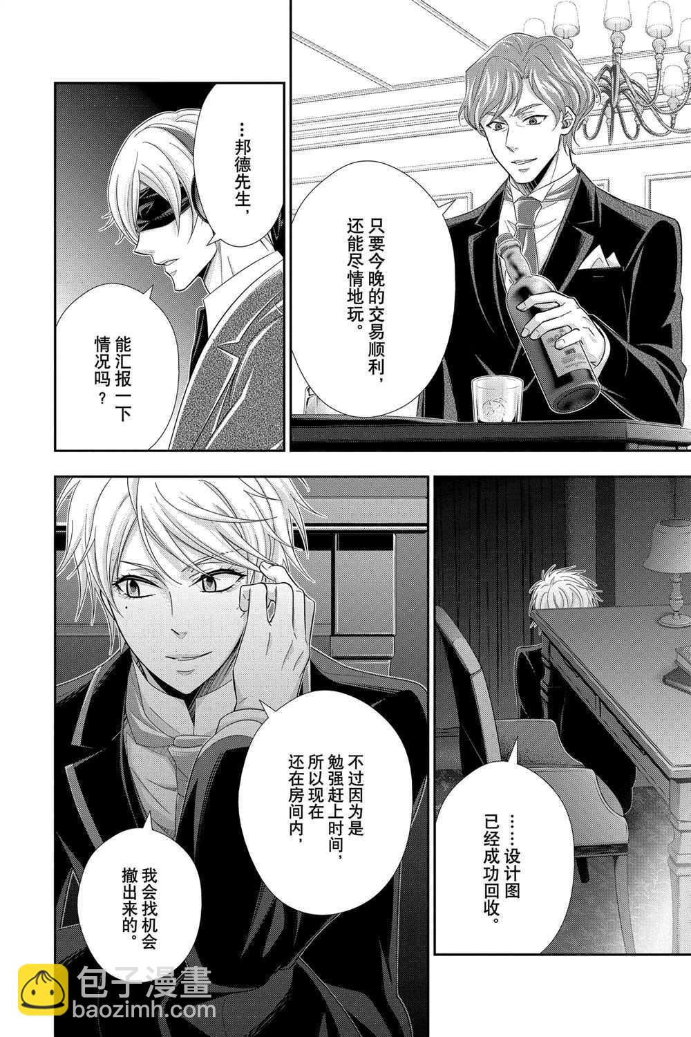 第57话35