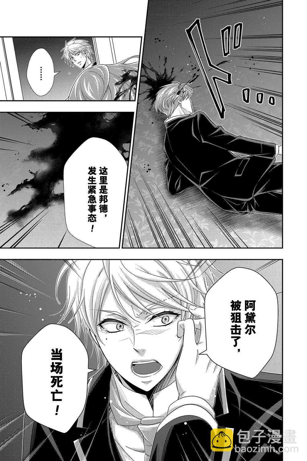 第57话38