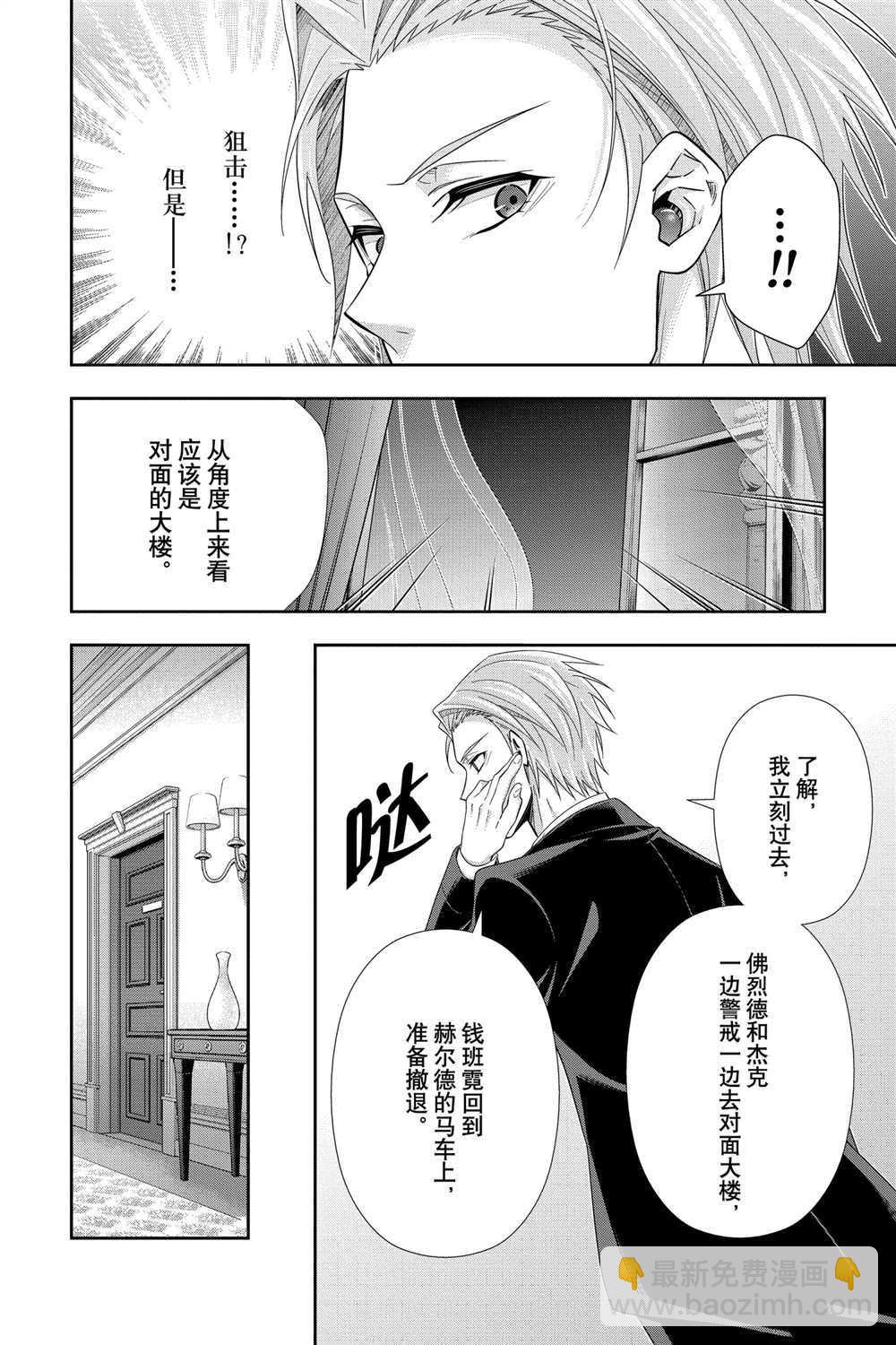 第57话39