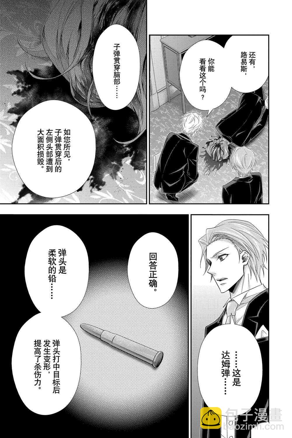 第57话42