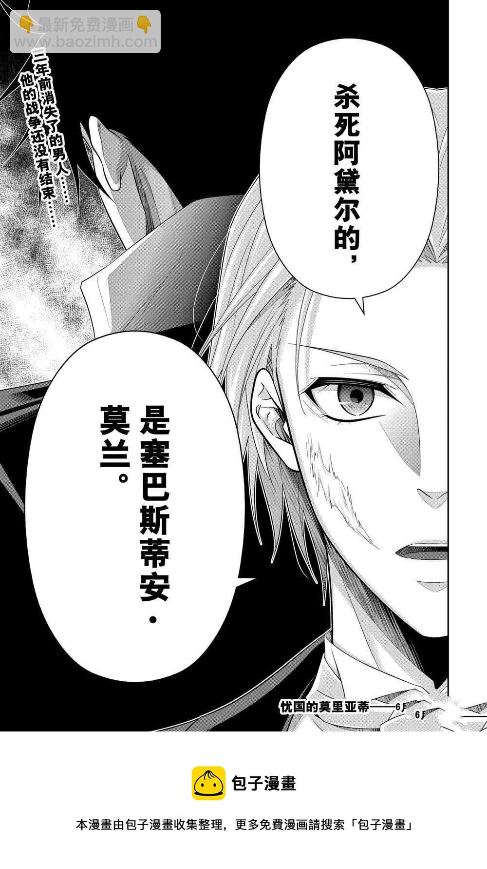 第57话44