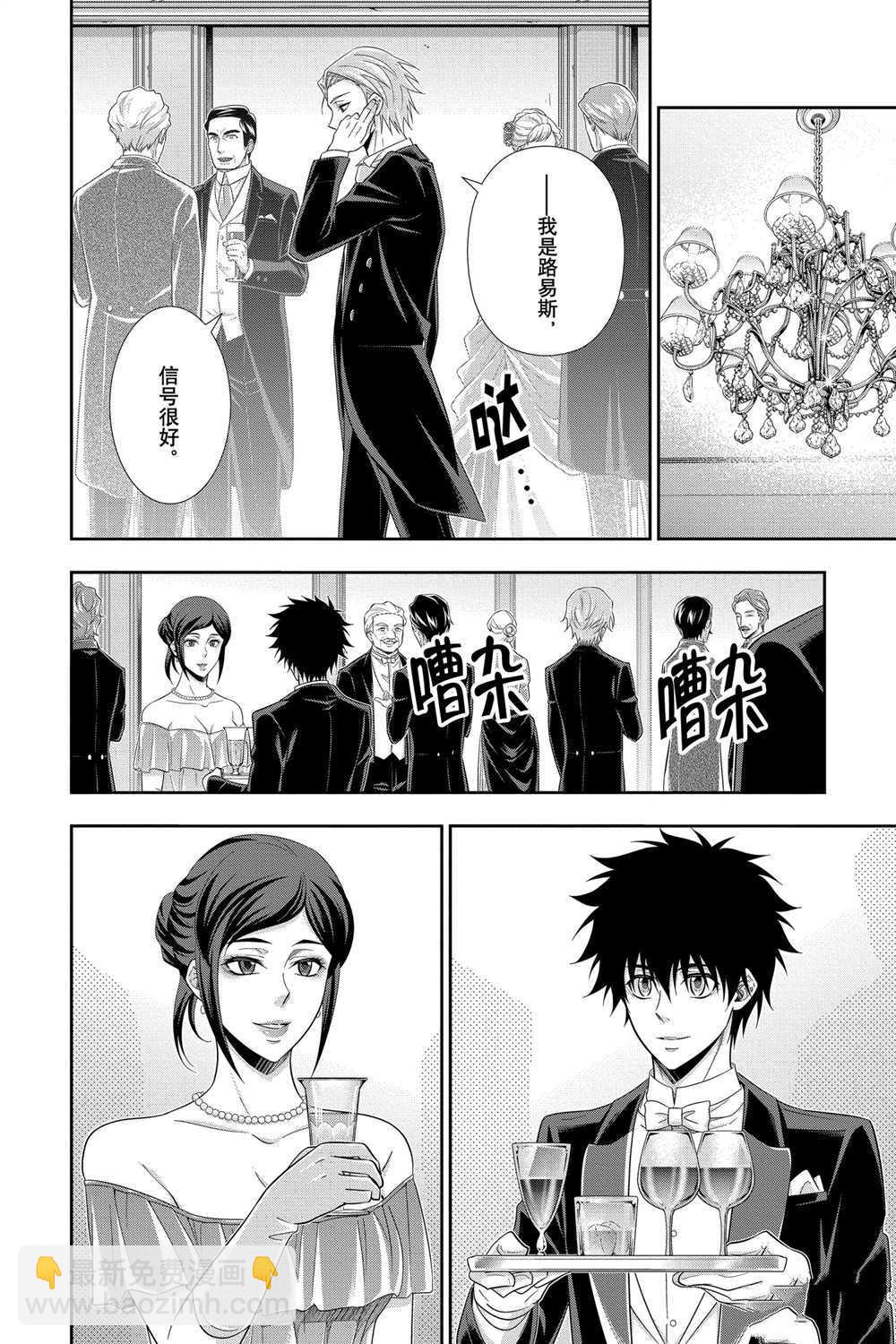 第57话5