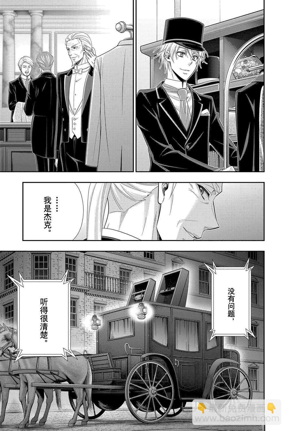 第57话6