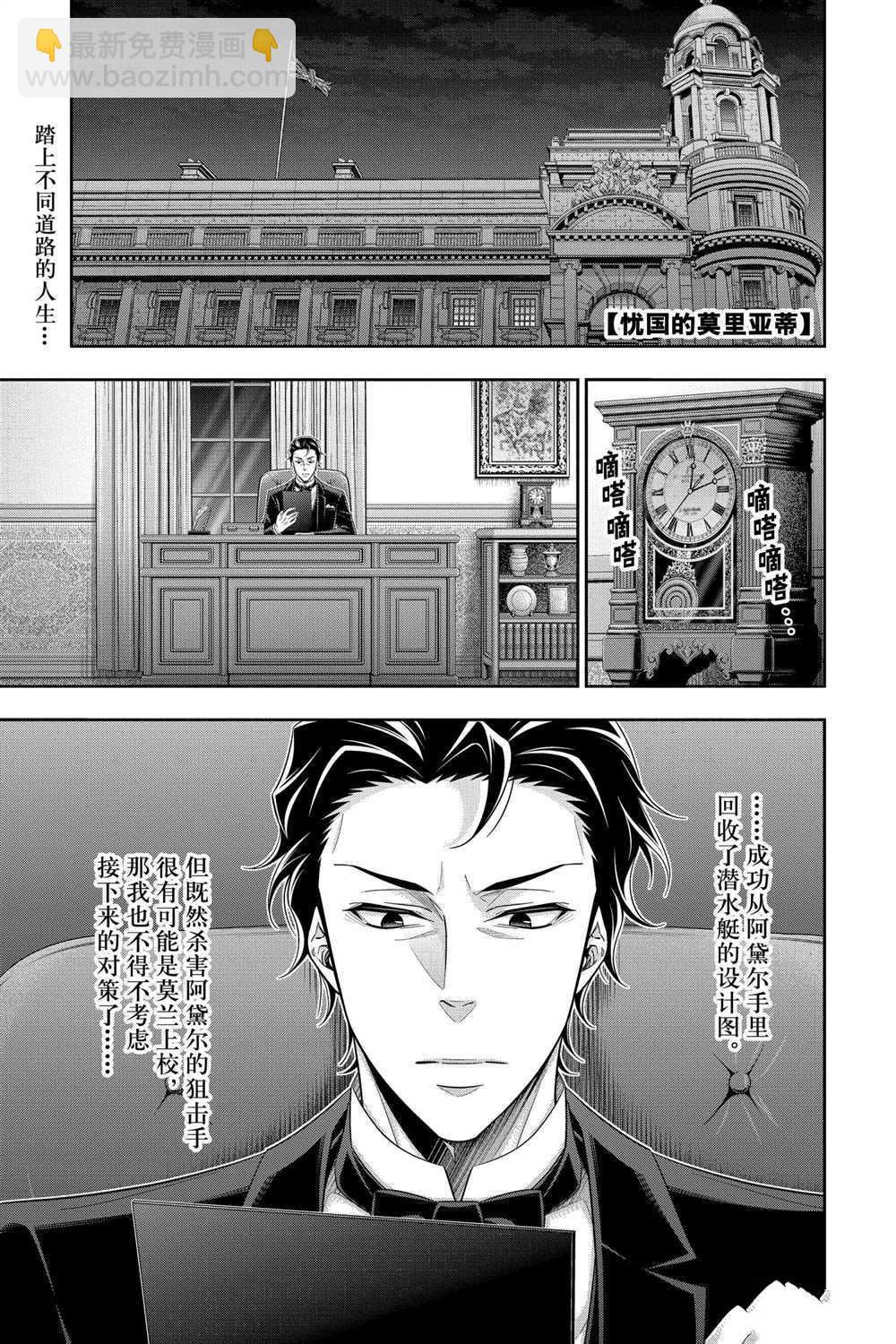 第58话1