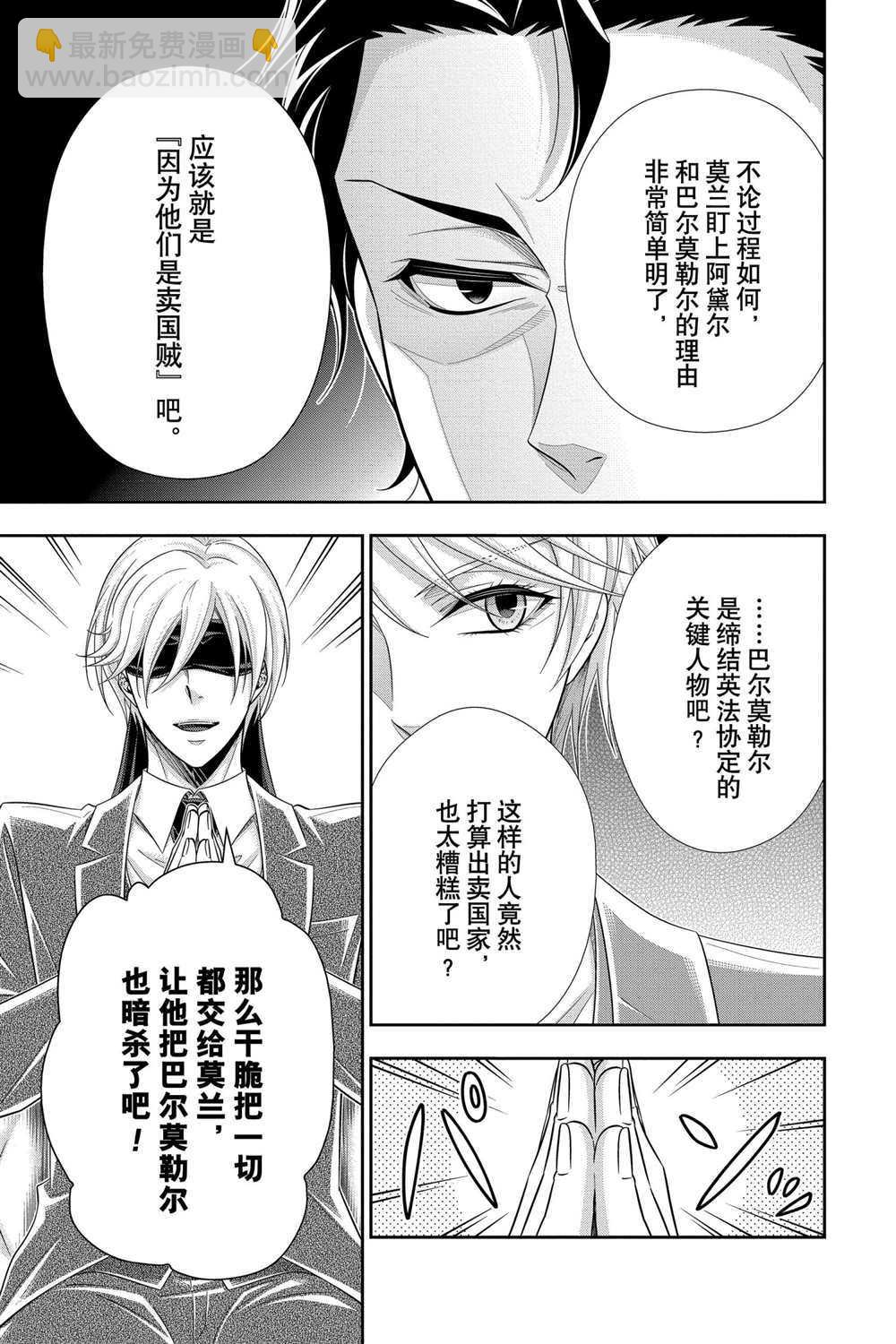第58话11