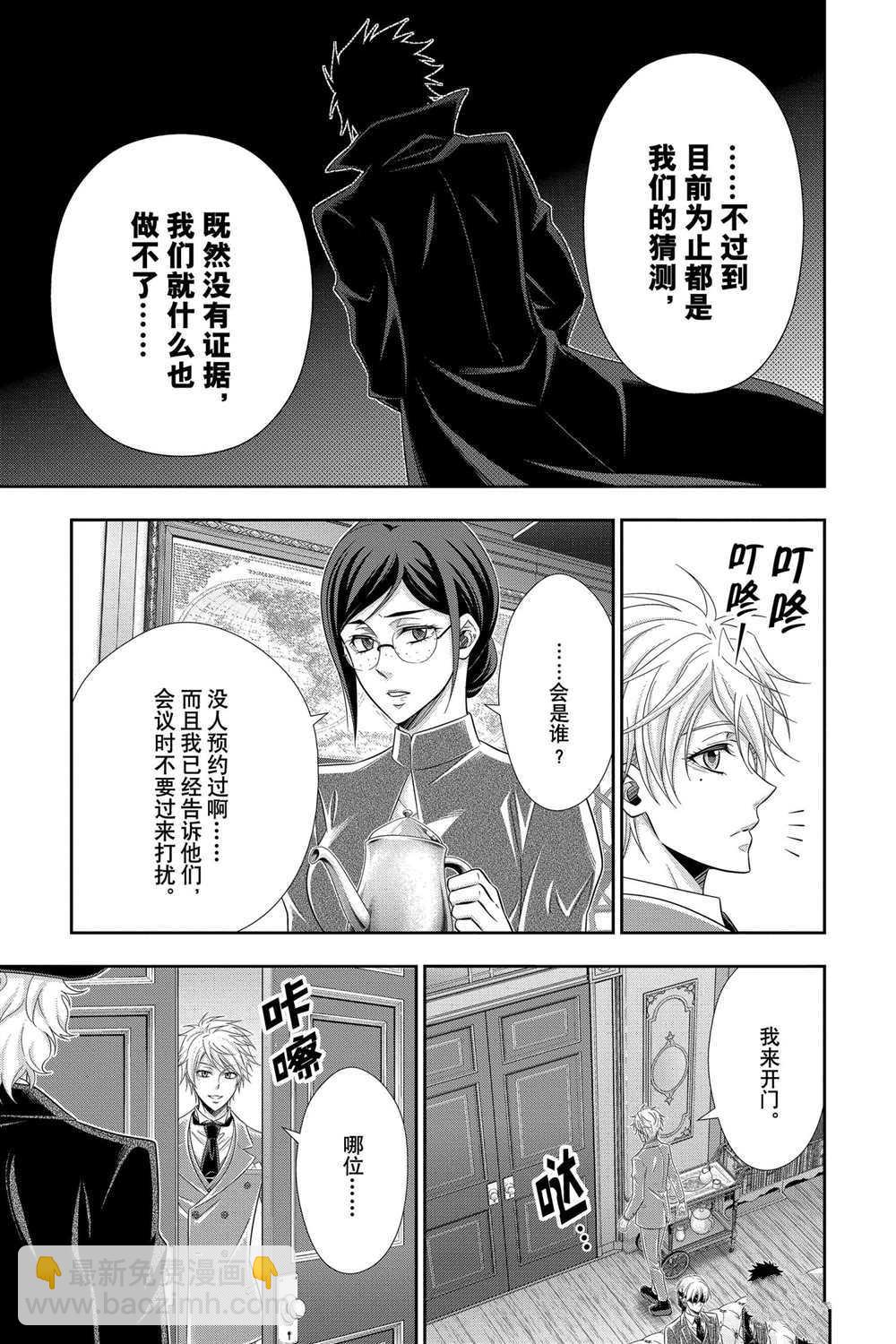 第58话13
