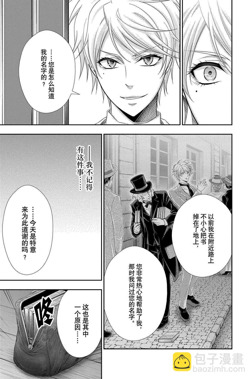 第58话15