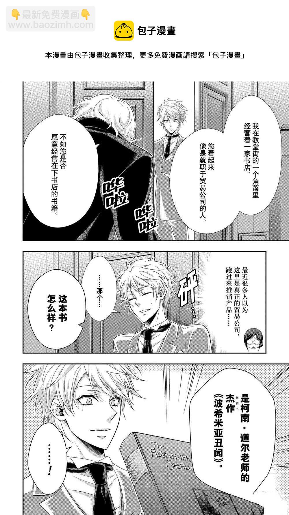 第58话16