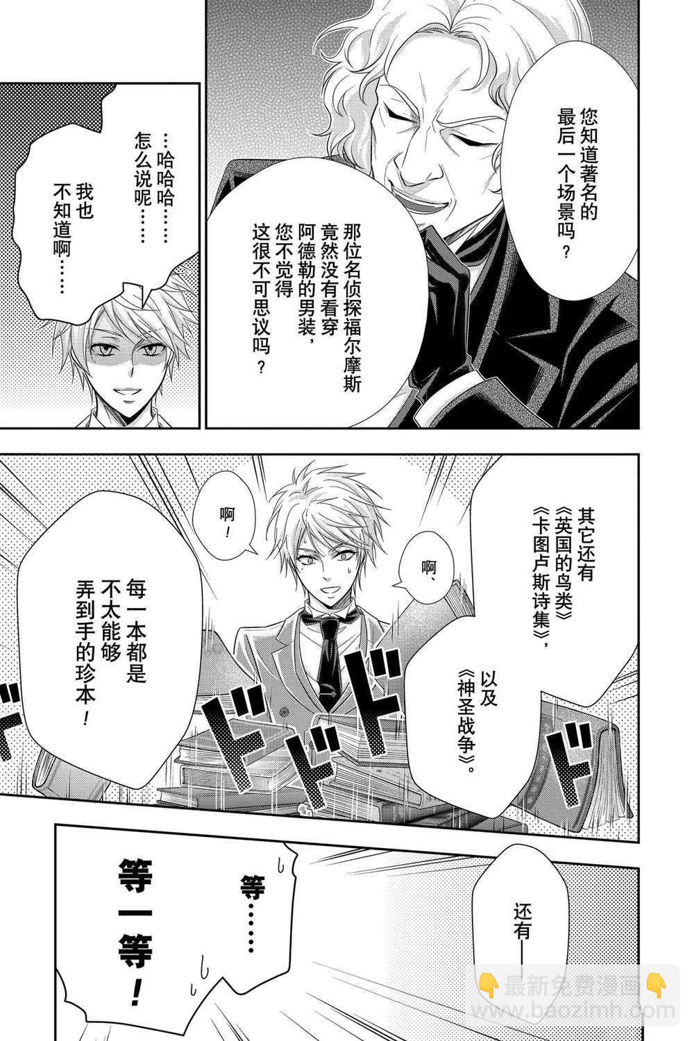 第58话17