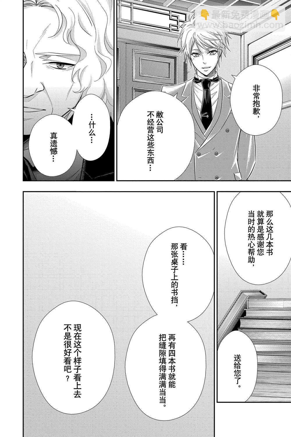 第58话18
