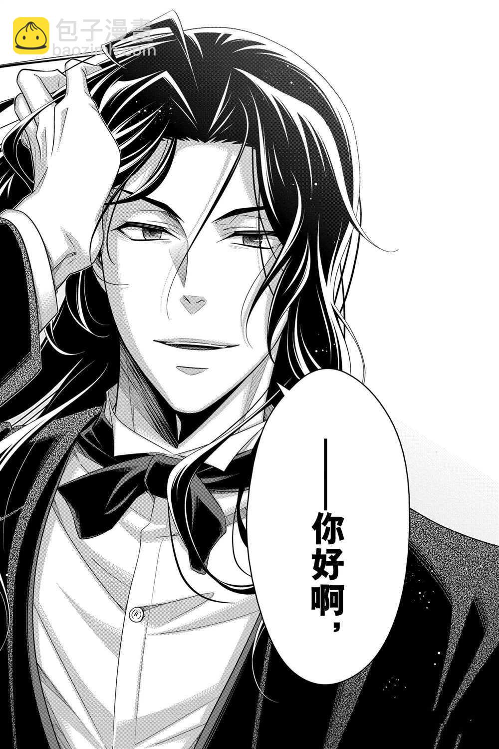 第58话20