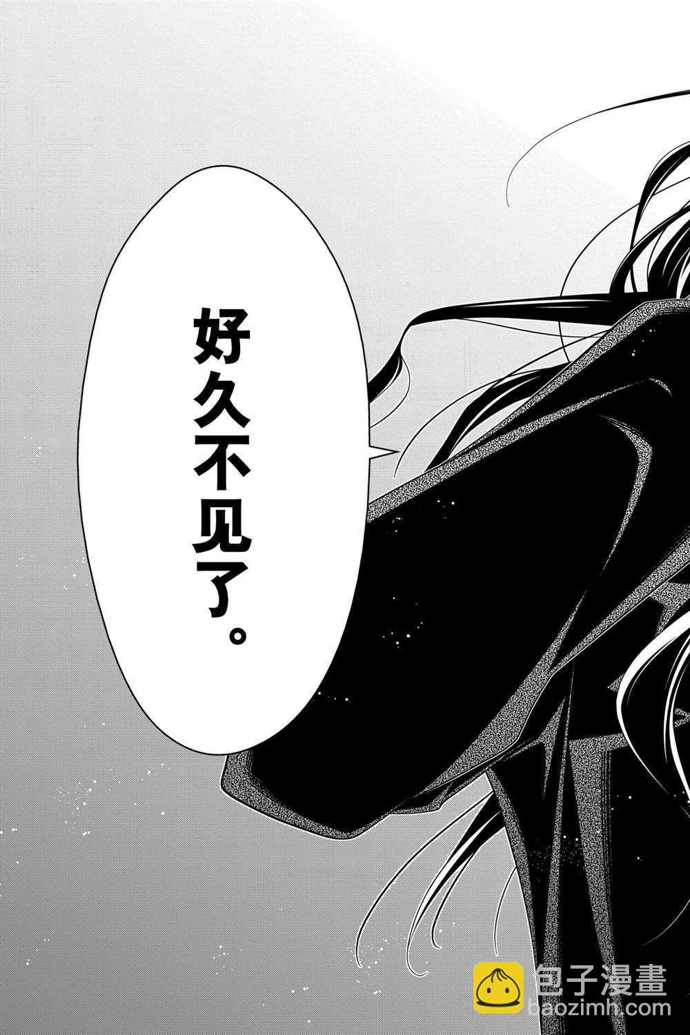 第58话21