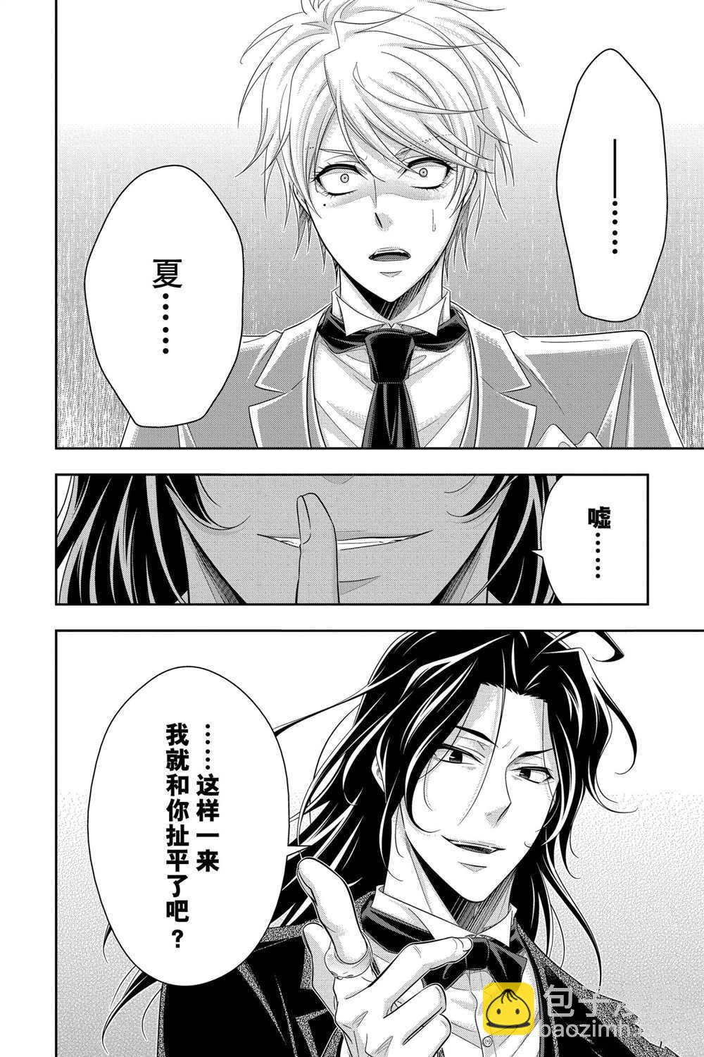 第58话22