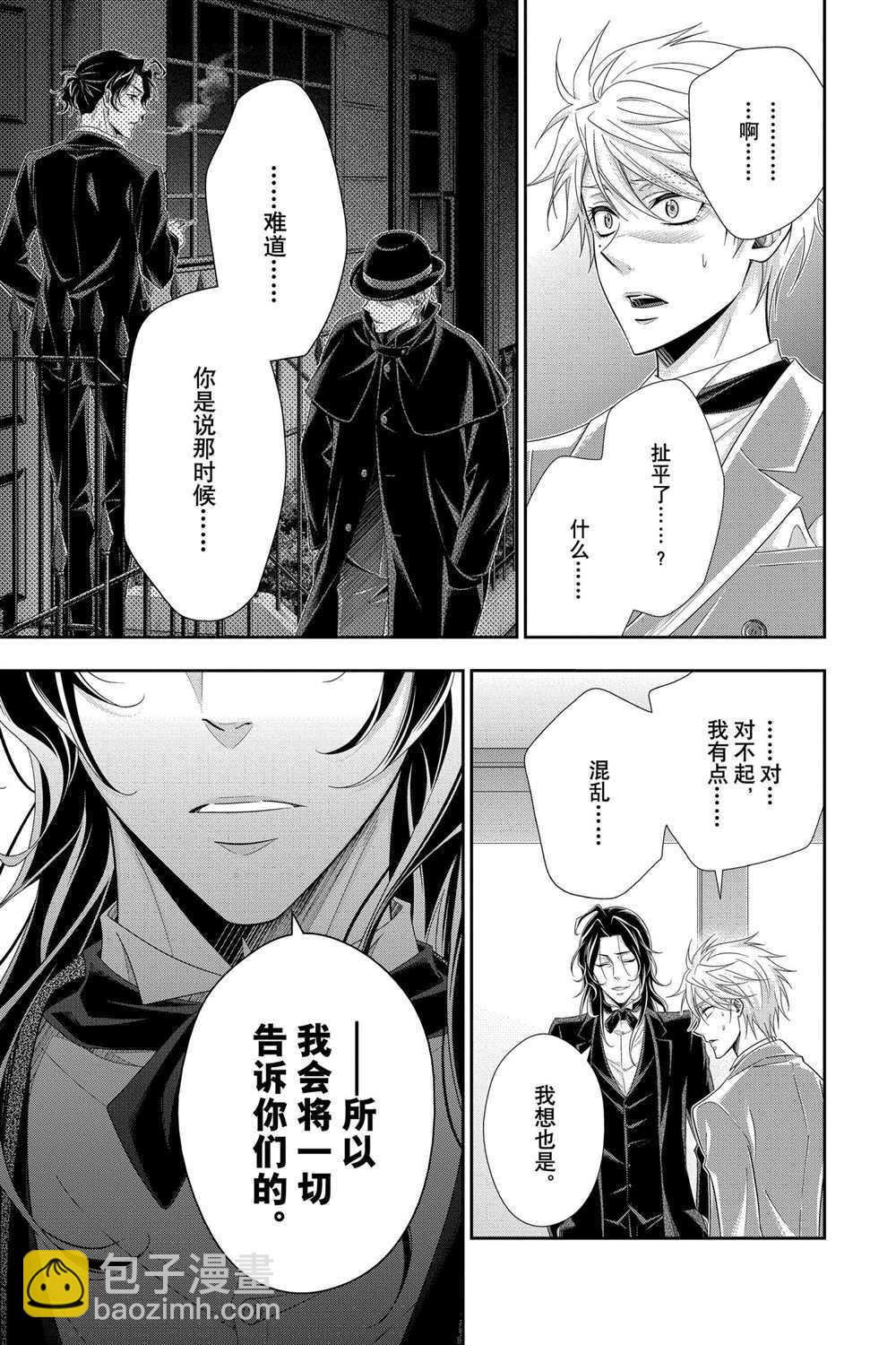 第58话23
