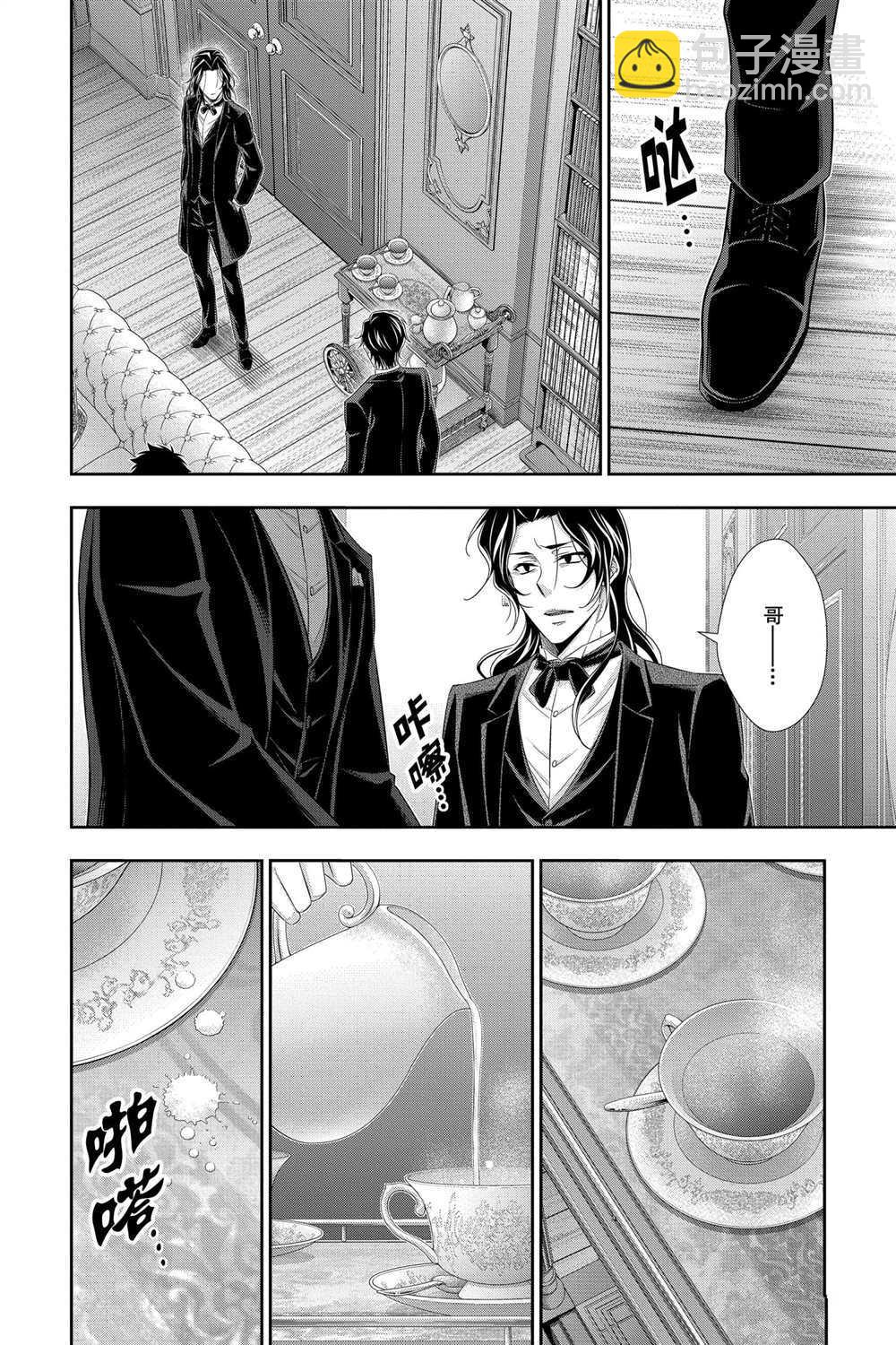 第58话28