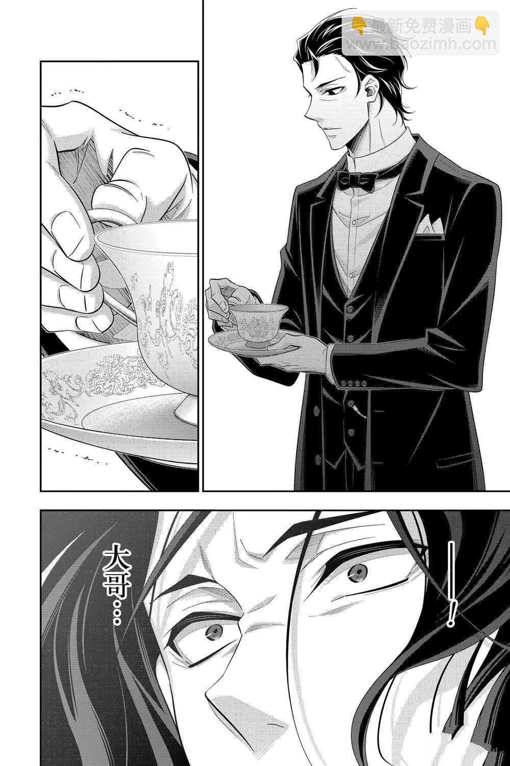 第58话30