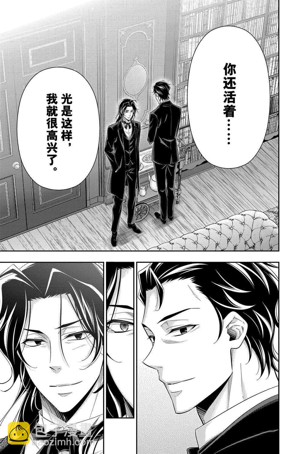 第58话33