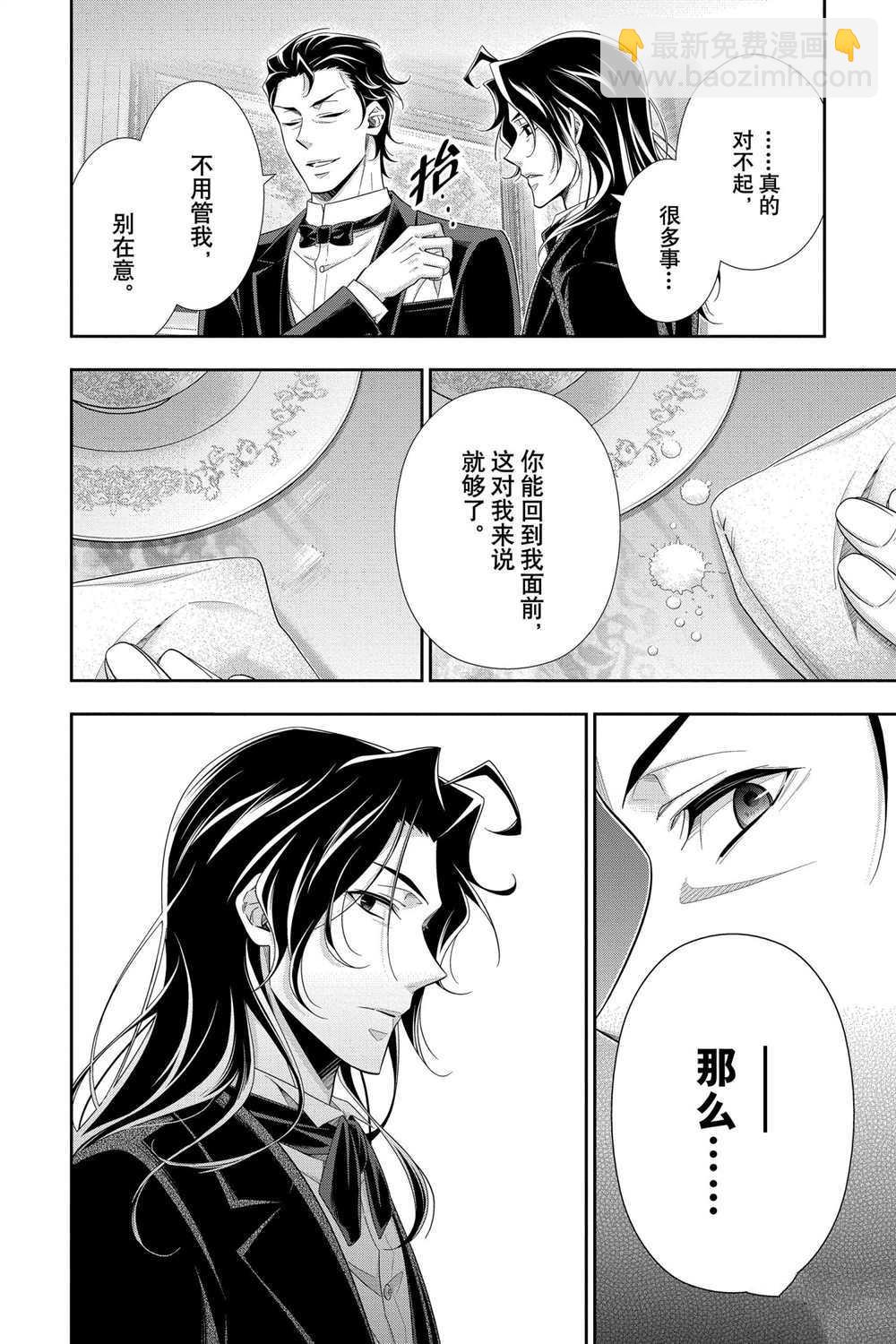 第58话34