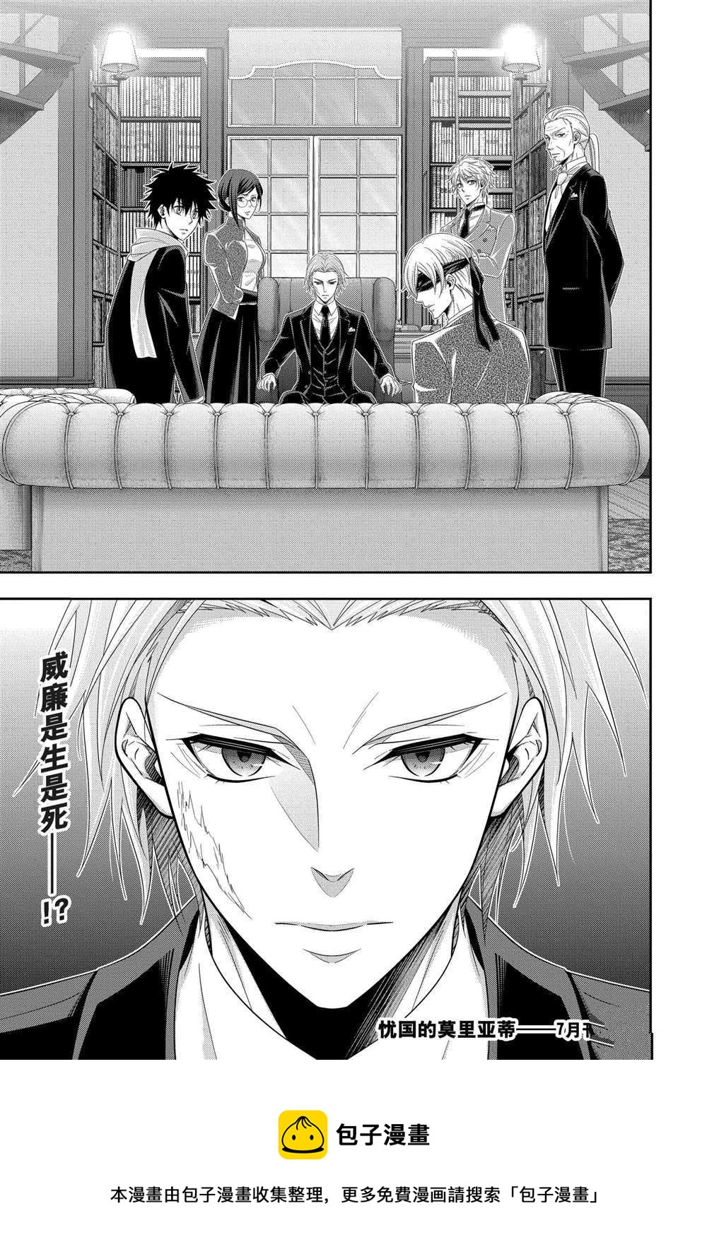 第58话35