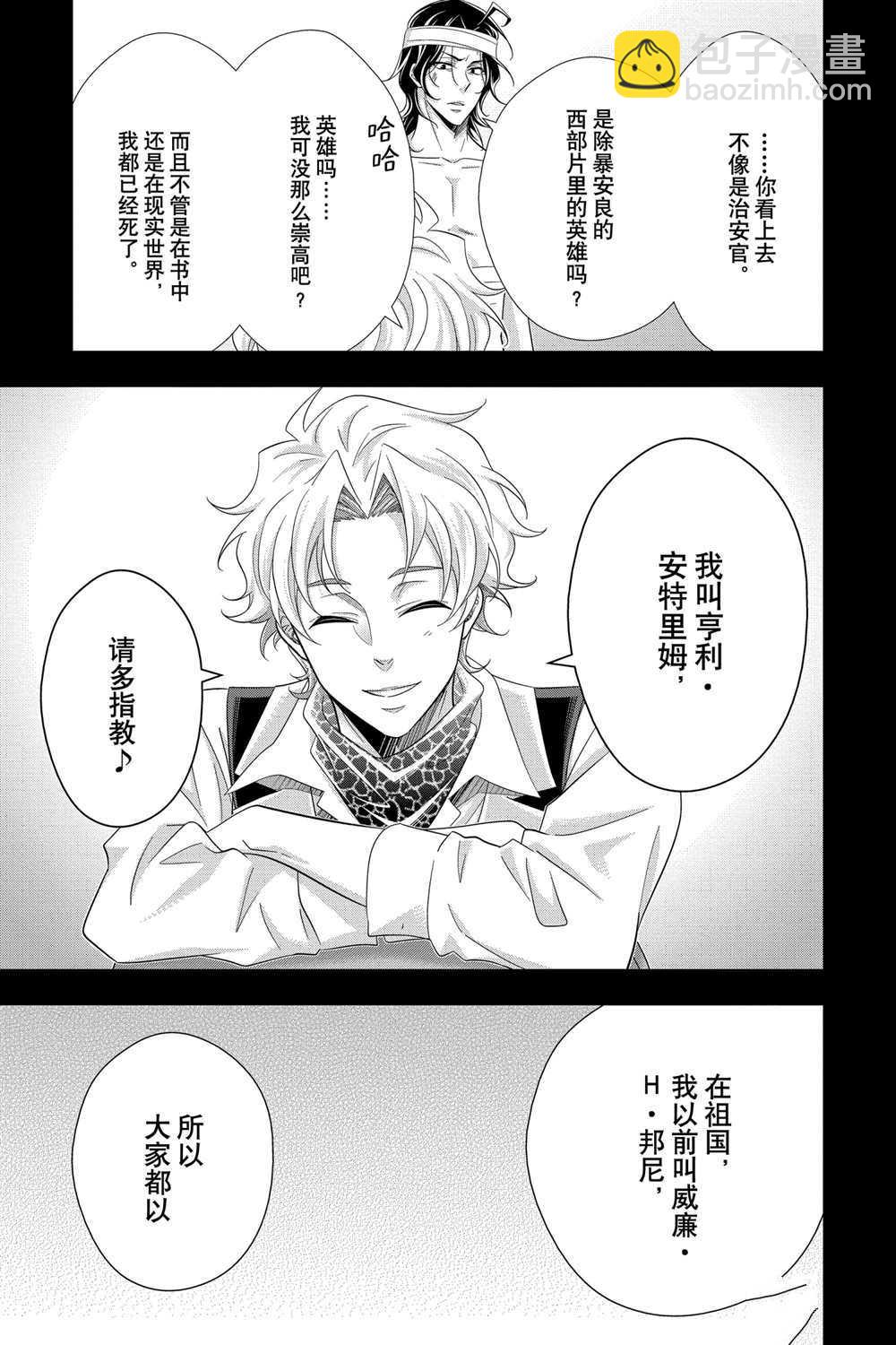 第59话14